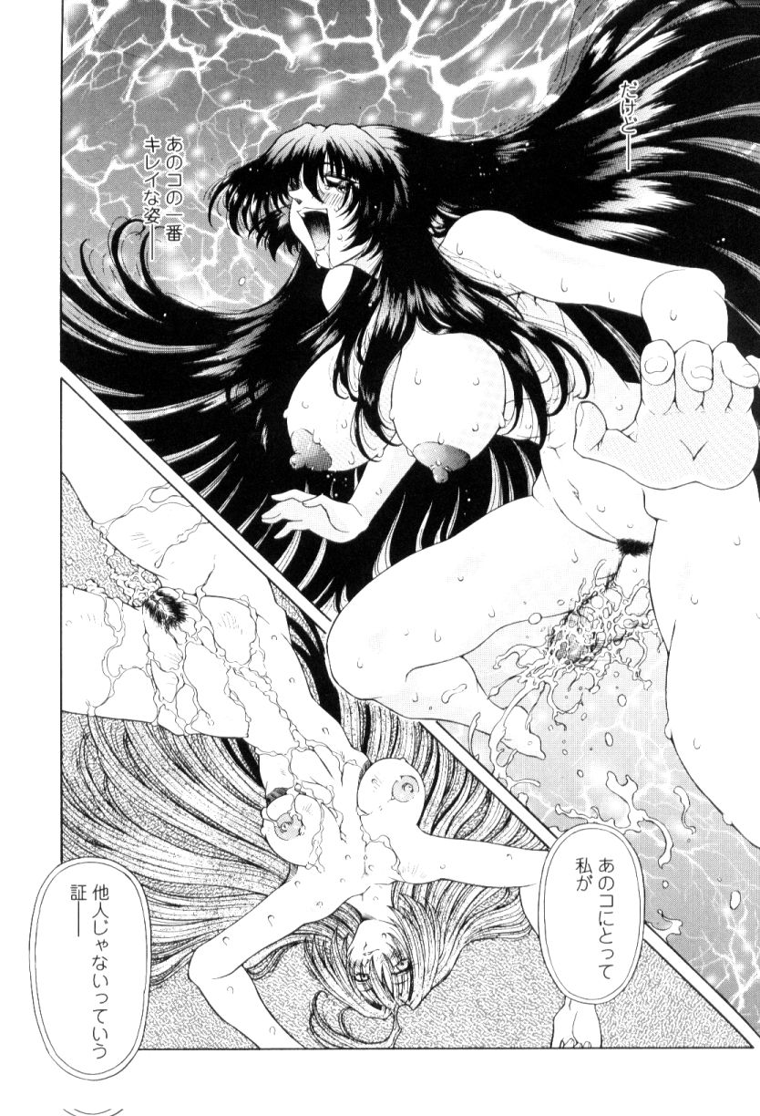 [粗雑那絵] SsR エスエスアール