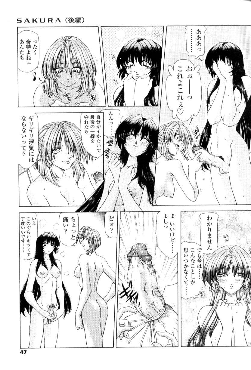 [粗雑那絵] SsR エスエスアール