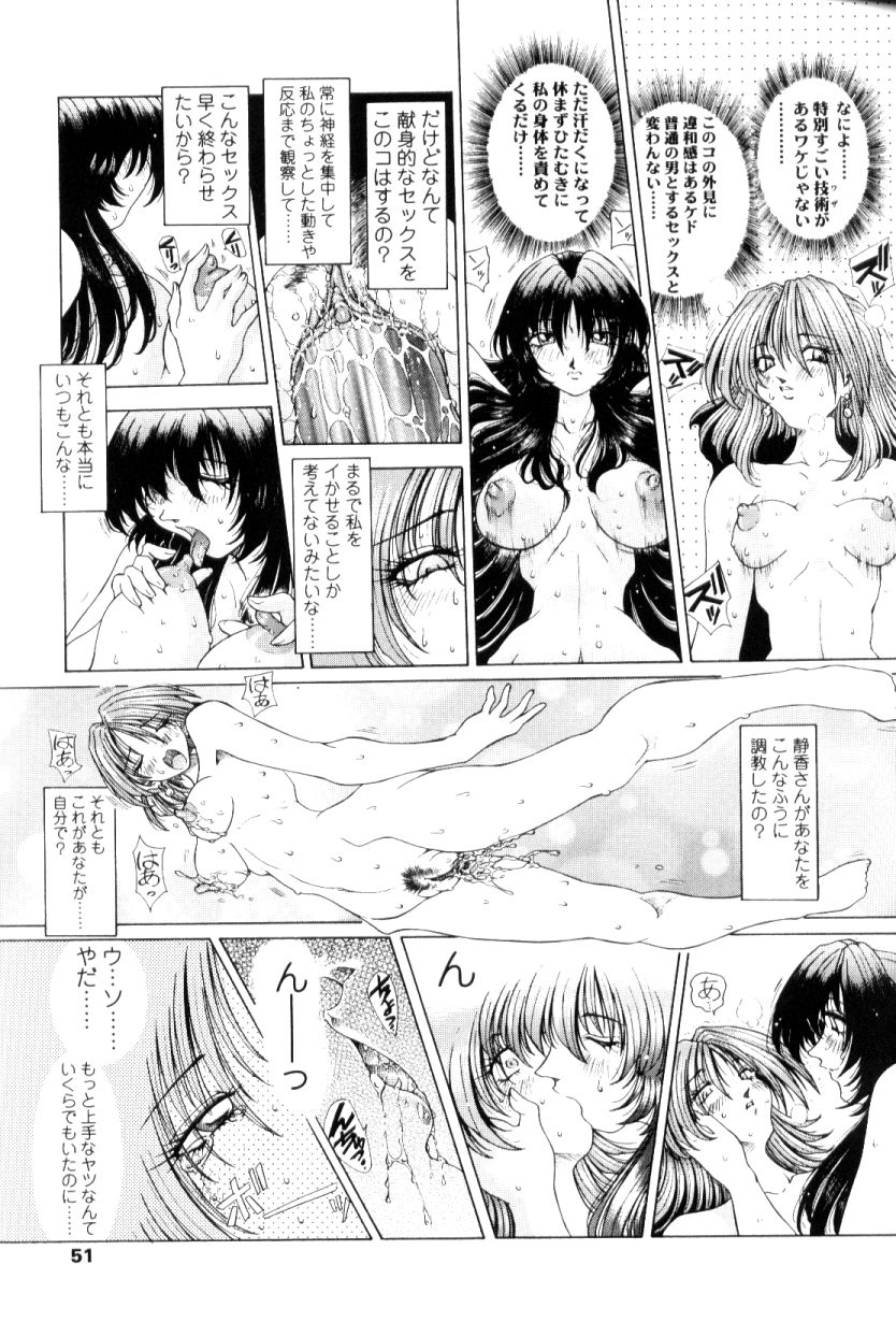 [粗雑那絵] SsR エスエスアール