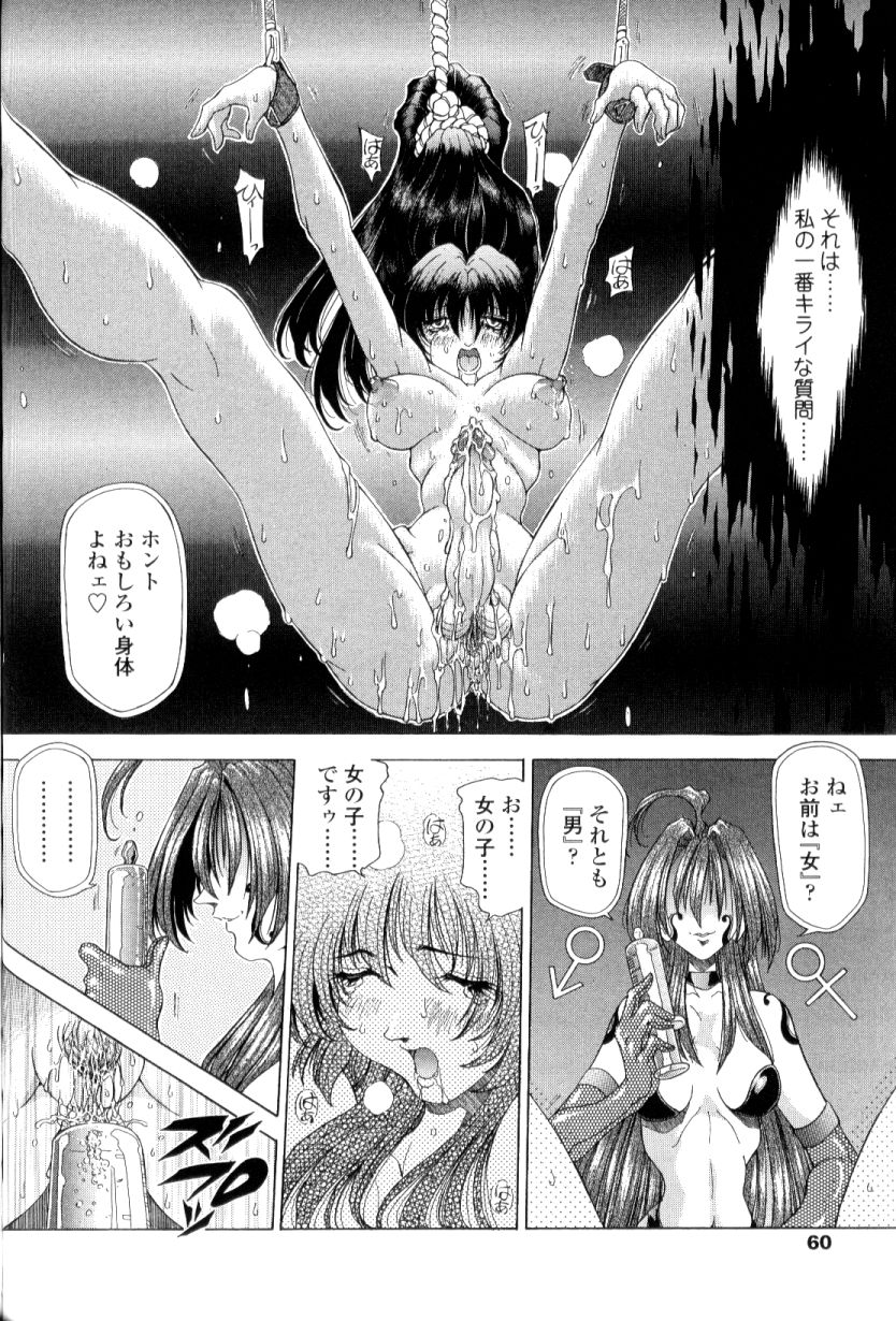 [粗雑那絵] SsR エスエスアール