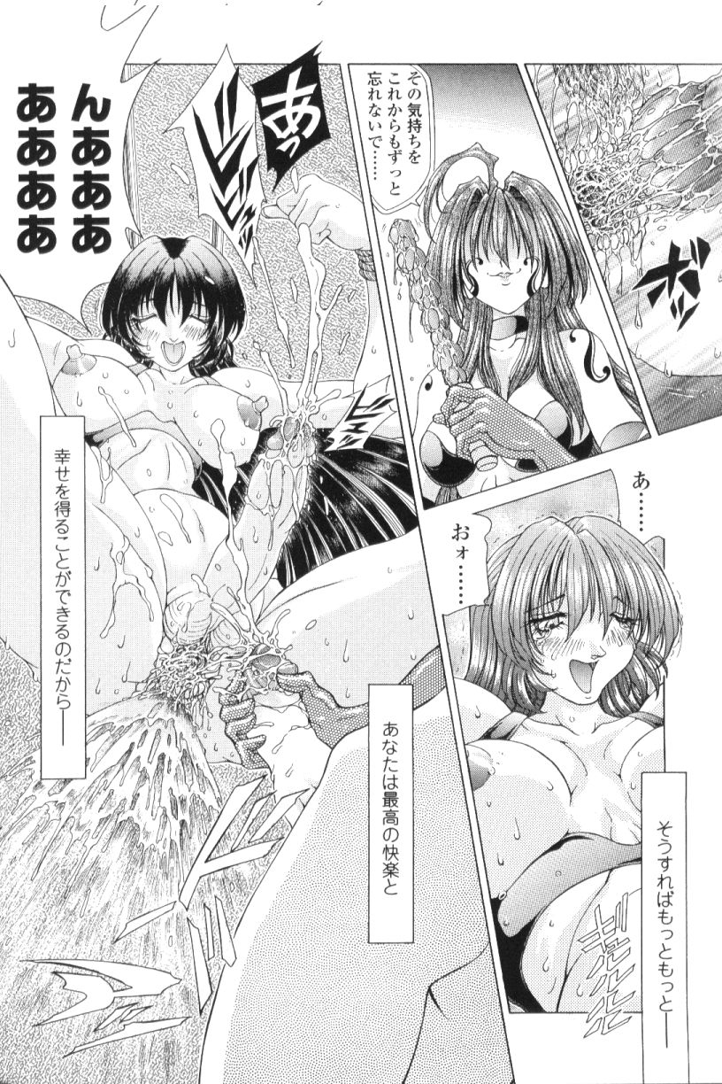 [粗雑那絵] SsR エスエスアール