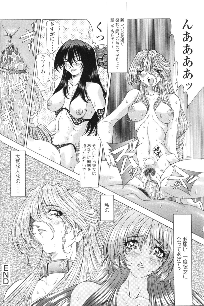 [粗雑那絵] SsR エスエスアール