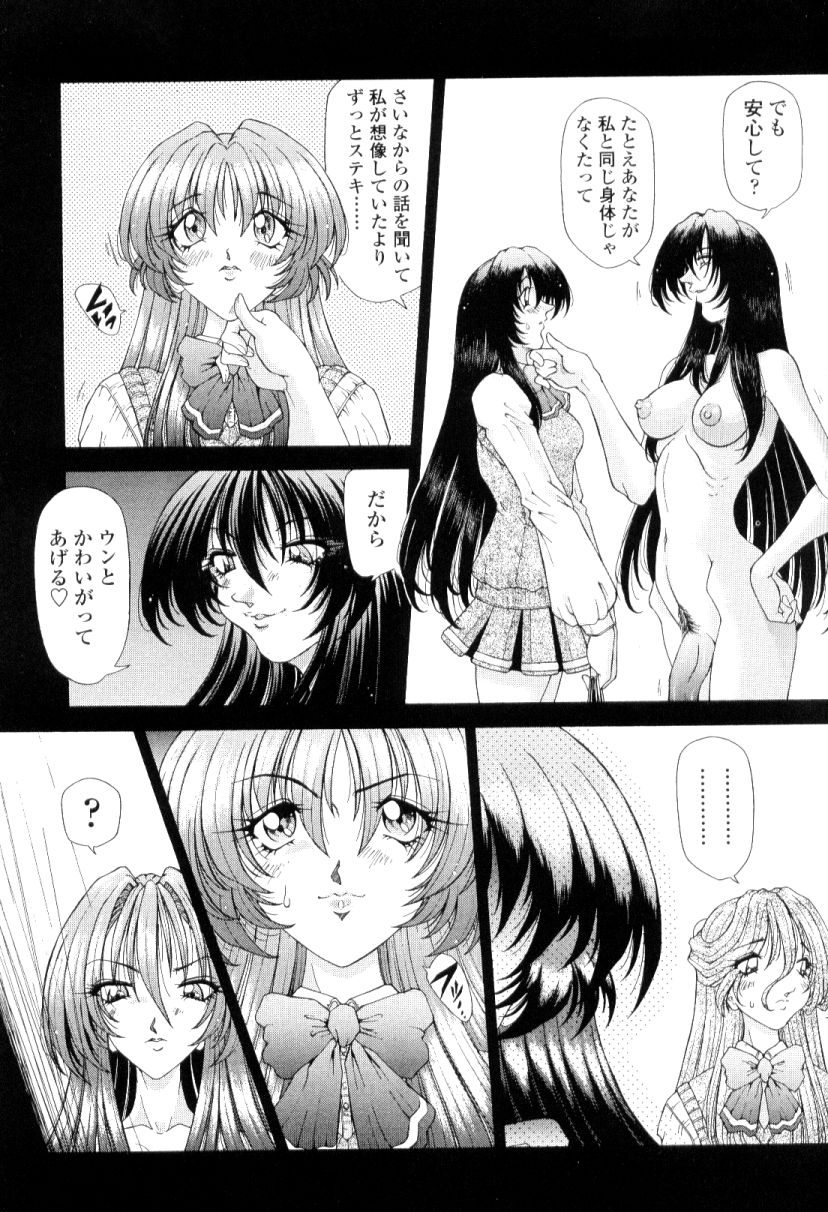 [粗雑那絵] SsR エスエスアール