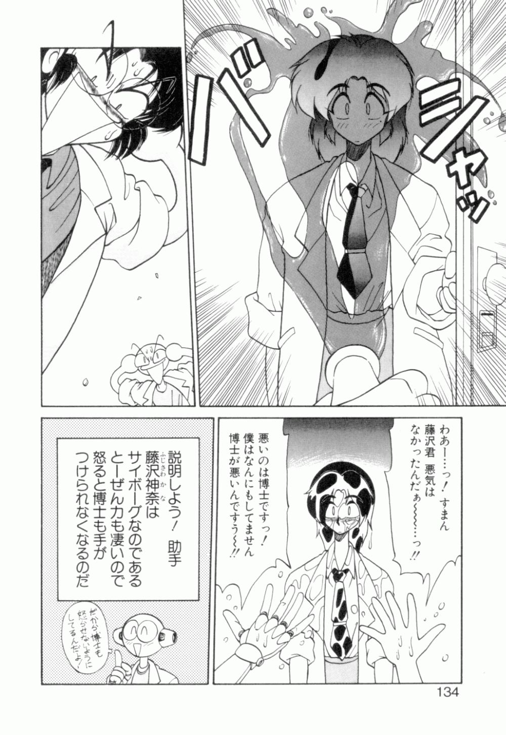 [ねりわさび] 麗しのわさび茶漬け