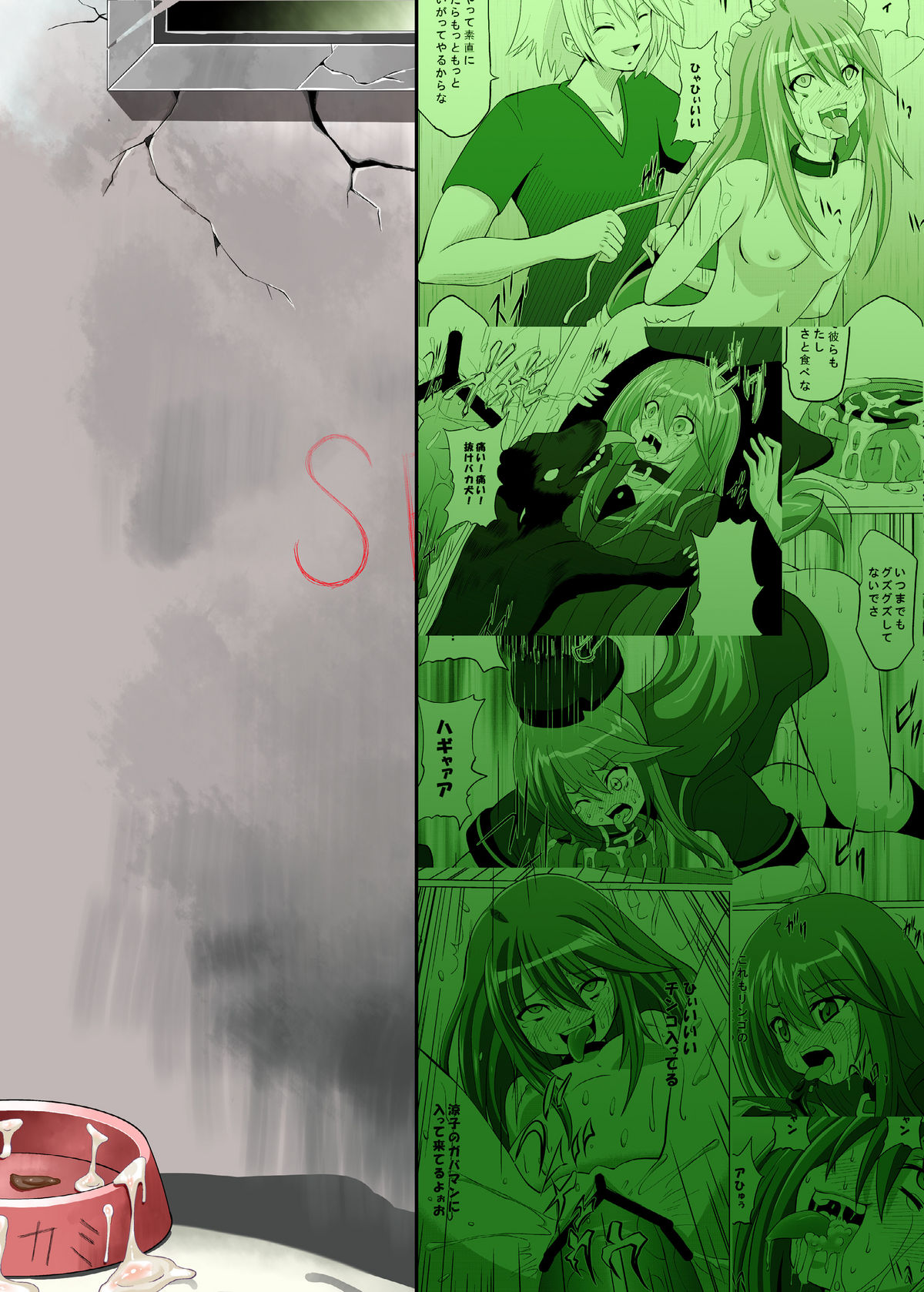 (C78) [黒玉屋 (紅玉)] 続・オトギのセカイ (オオカミさんと七人の仲間たち)