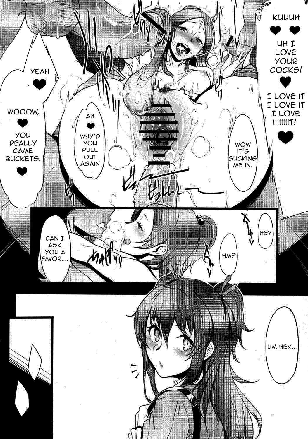 (COMIC1☆6) [zero戦 (xxzero)] ゼッタイに! ヤギなんていない (スイートプリキュア♪) [英訳]