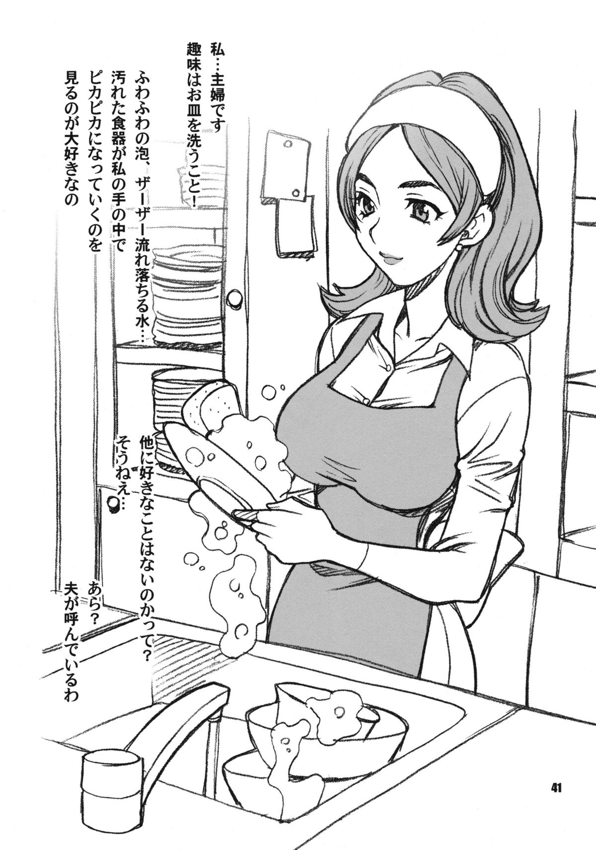 (C78) [シャルロット・ココ (ゆきやなぎ)] ゆきやなぎの本 23 ぬるぬる ジュリ＆春麗 (ストリートファイター)
