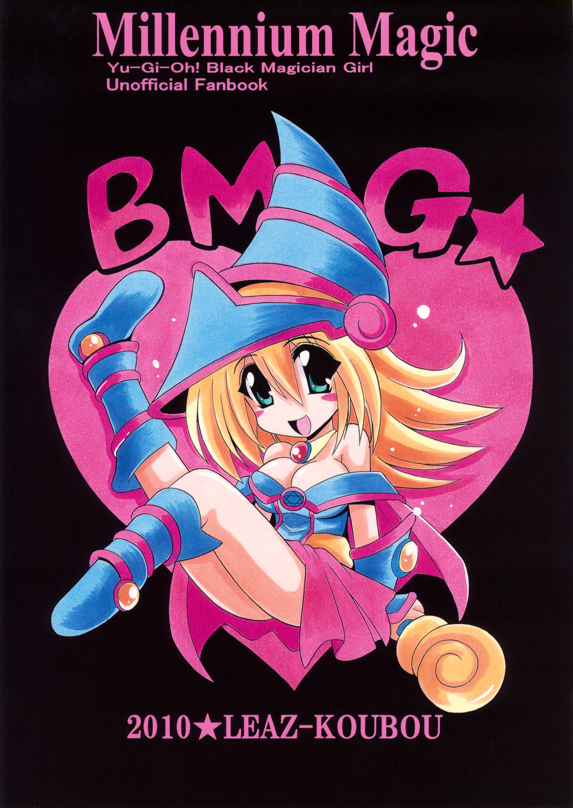 (C78) [りーず工房 (王者之風)] Millennium Magic (遊☆戯☆王!)