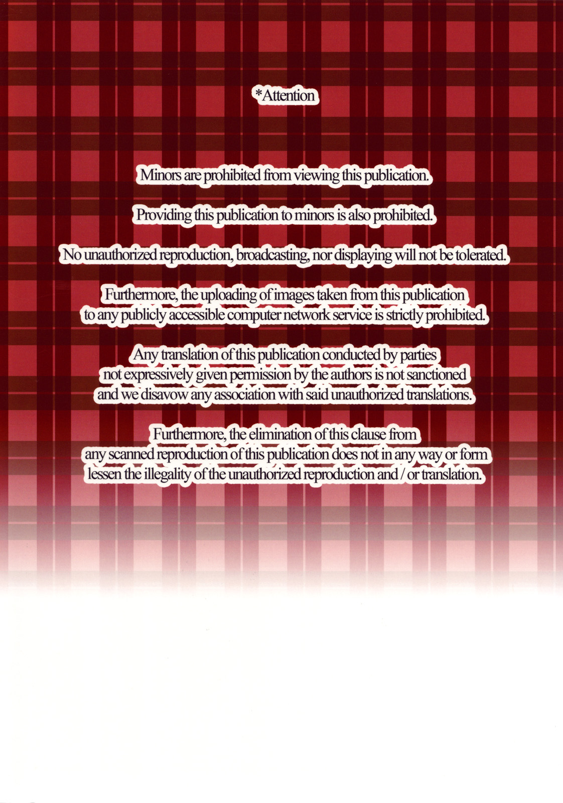 (COMIC1☆4) (同人誌) [bolze.] 鶴来屋男勝り奮戦記の続きの続きの体で(初音編) (痕)