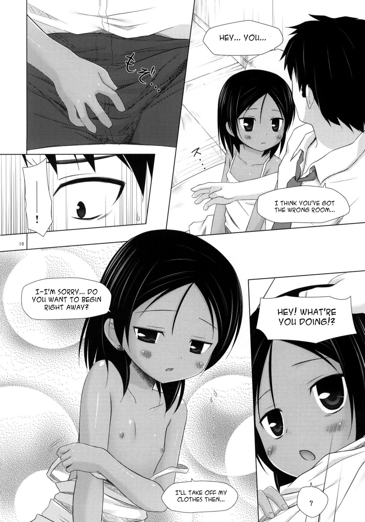 (COMIC1☆5) [ノラネコノタマ (雪野みなと)] 籠の中の小鳥は何時出遣る 弐 [英訳]