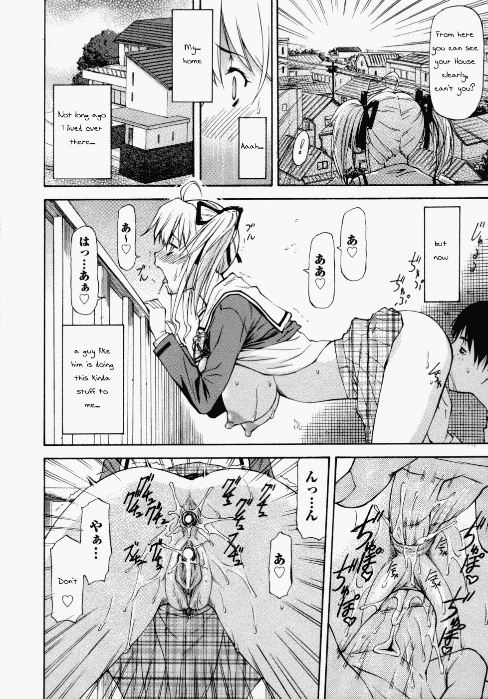 【ながれ一本】恩納子バザール＃6幸福の家[ENG]