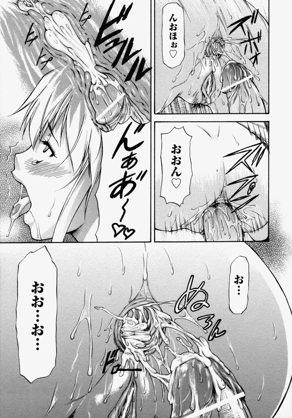 【ながれ一本】恩納子バザール＃6幸福の家[ENG]