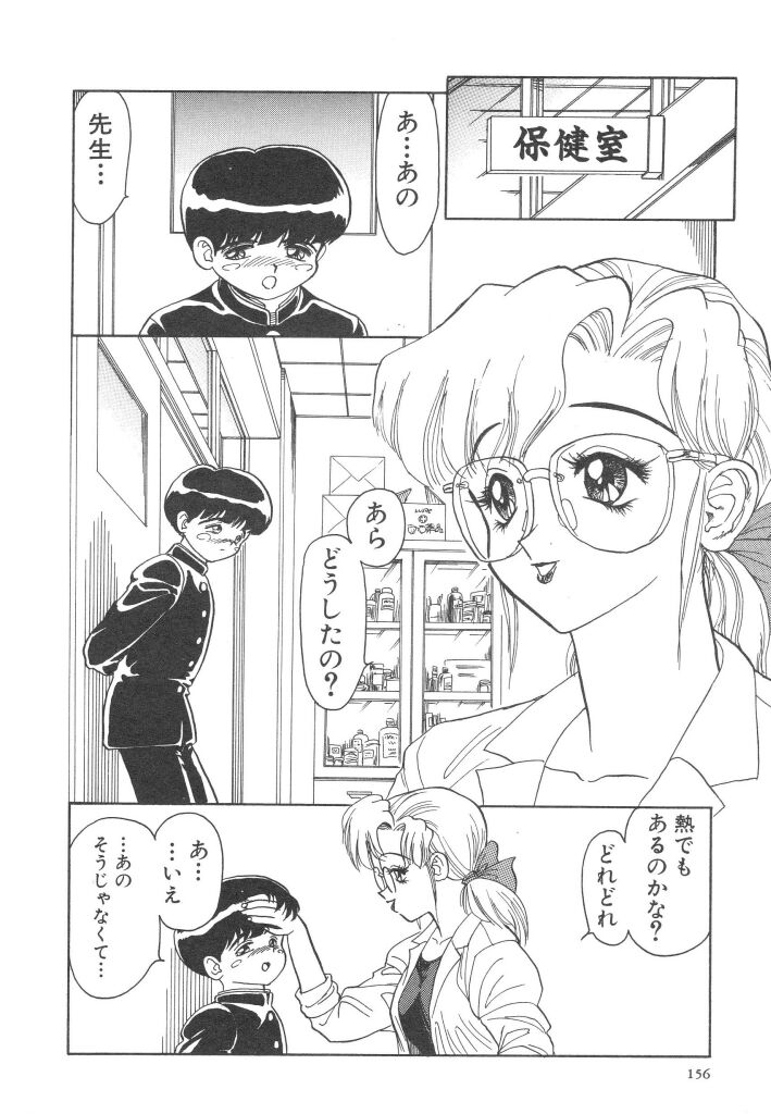 [シレモノ] 赤い絆