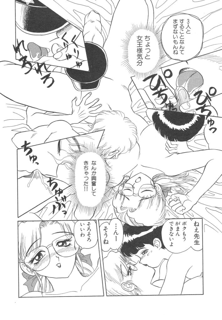 [シレモノ] 赤い絆