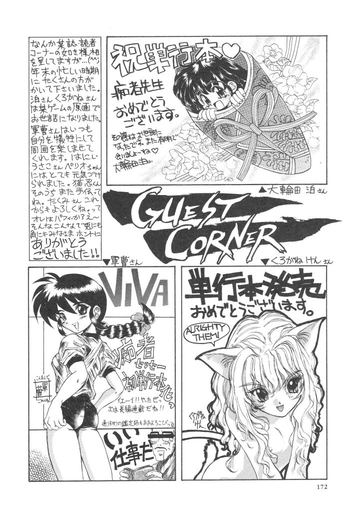 [シレモノ] 赤い絆