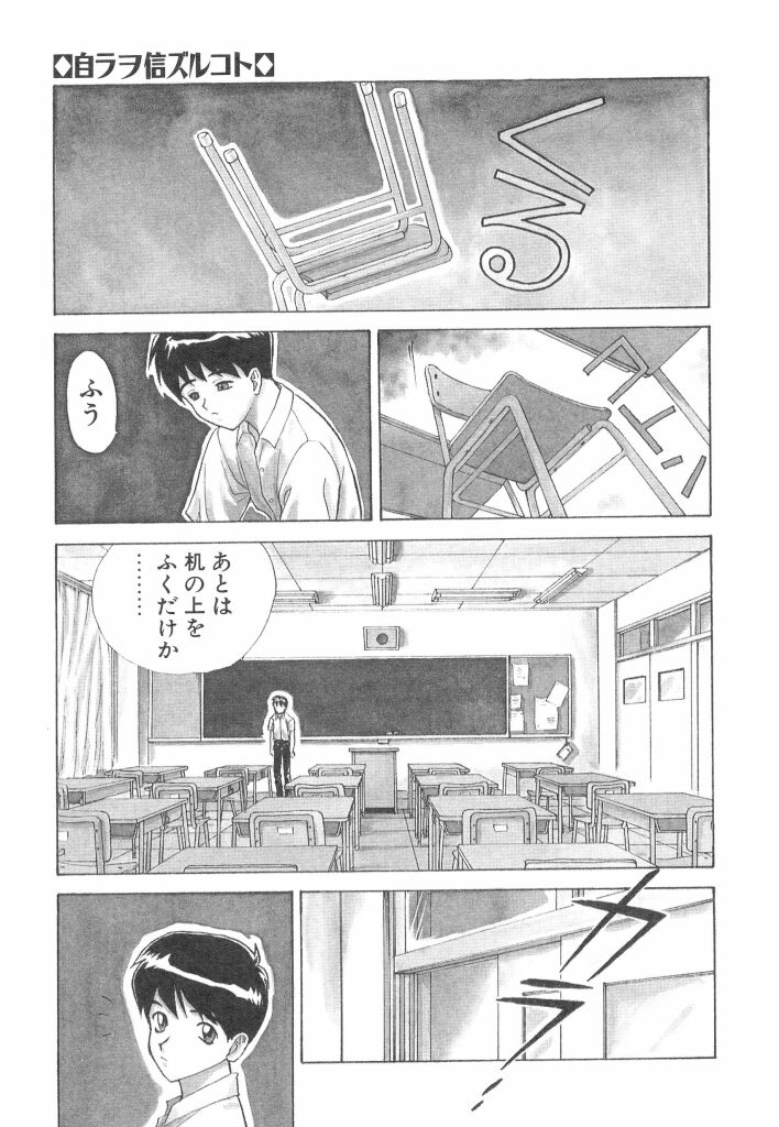 [シレモノ] 赤い絆
