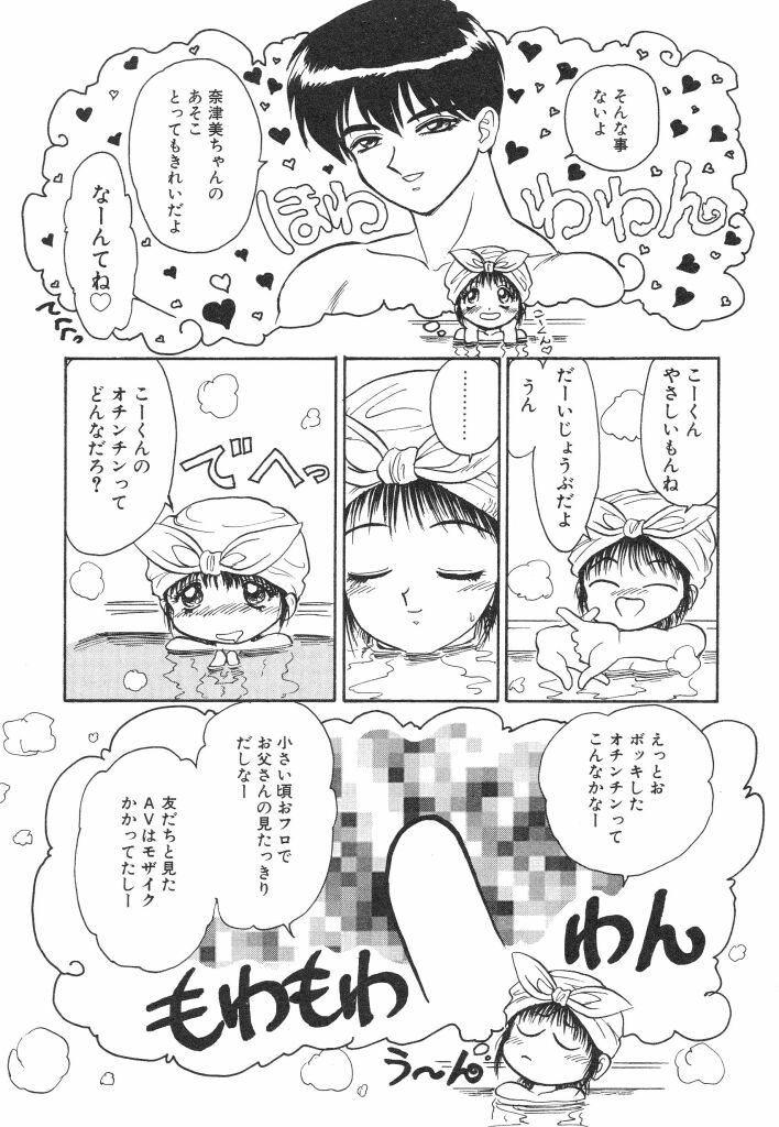 [シレモノ] 赤い絆
