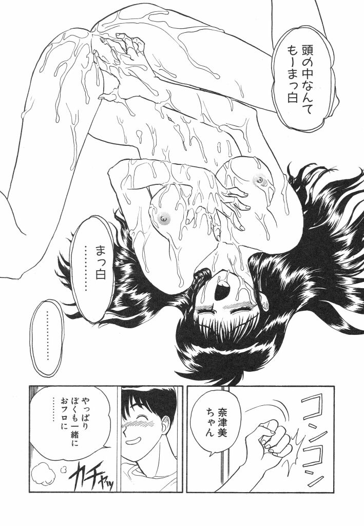 [シレモノ] 赤い絆