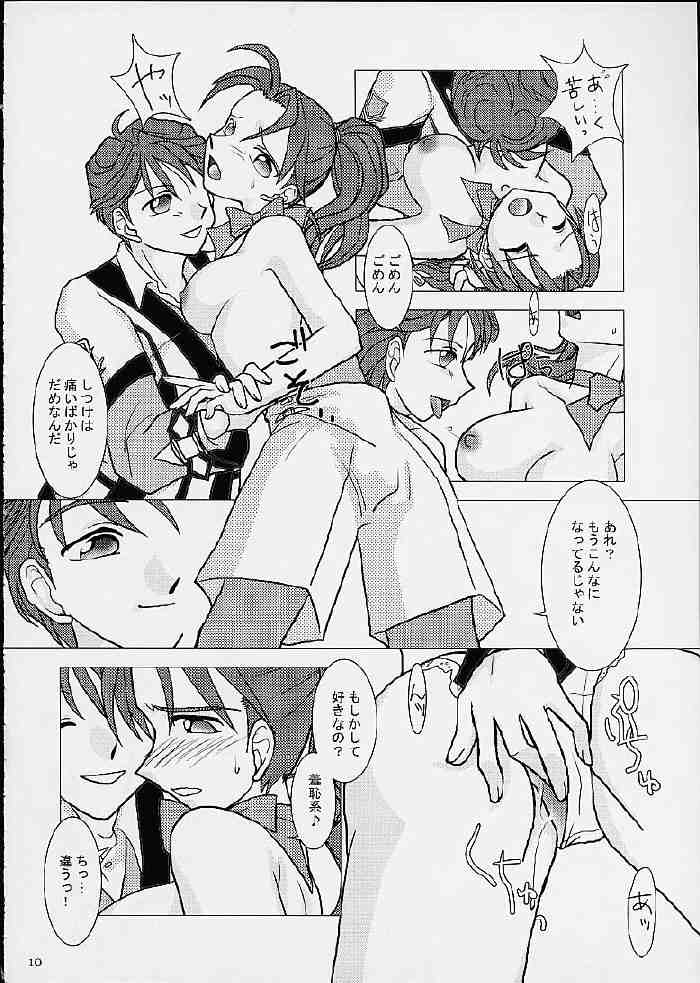 (CR29) [ぷりんはうす (なかいかな)] げーぷりんTURBO (ガンパレードマーチ,シャイニング・フォース)