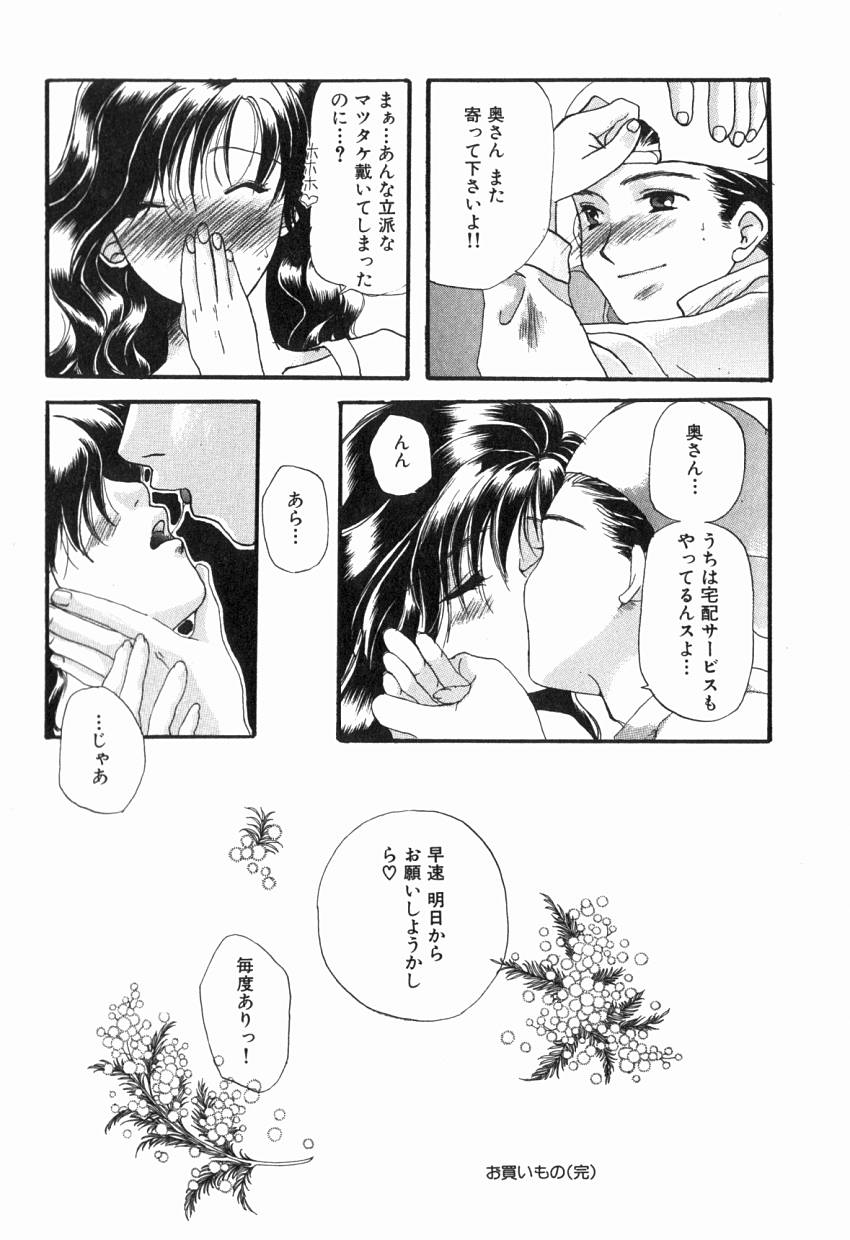 [貴騎琉] 初めての口唇