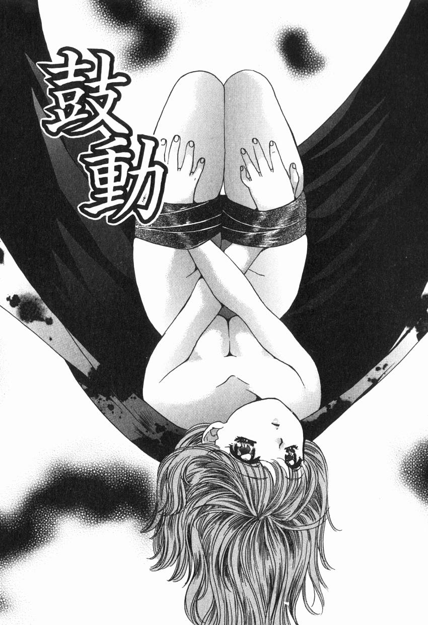 [貴騎琉] 初めての口唇