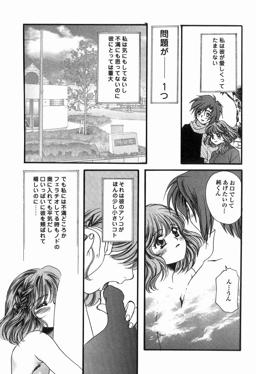 [貴騎琉] 初めての口唇