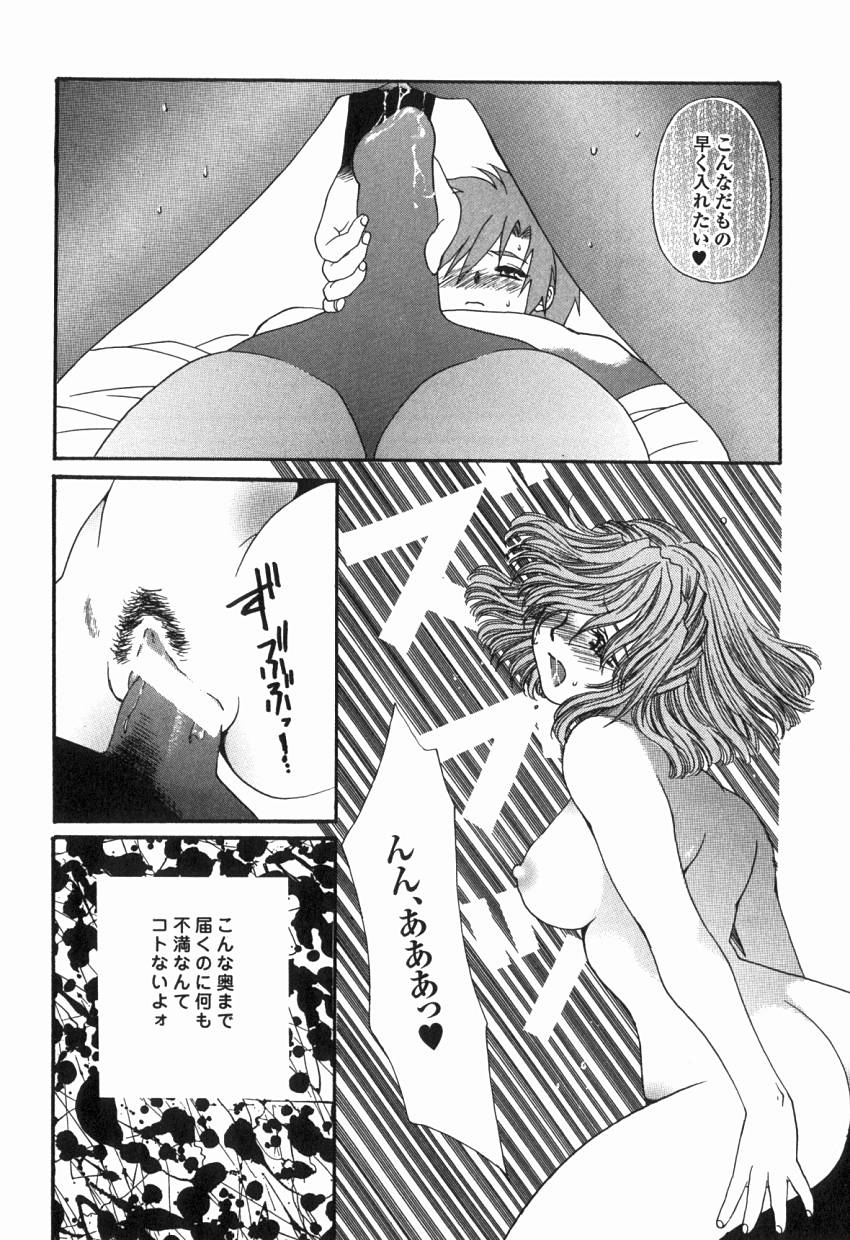 [貴騎琉] 初めての口唇