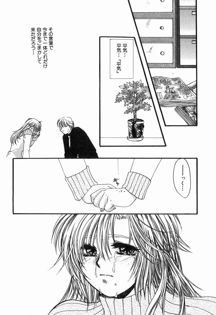 [貴騎琉] 初めての口唇