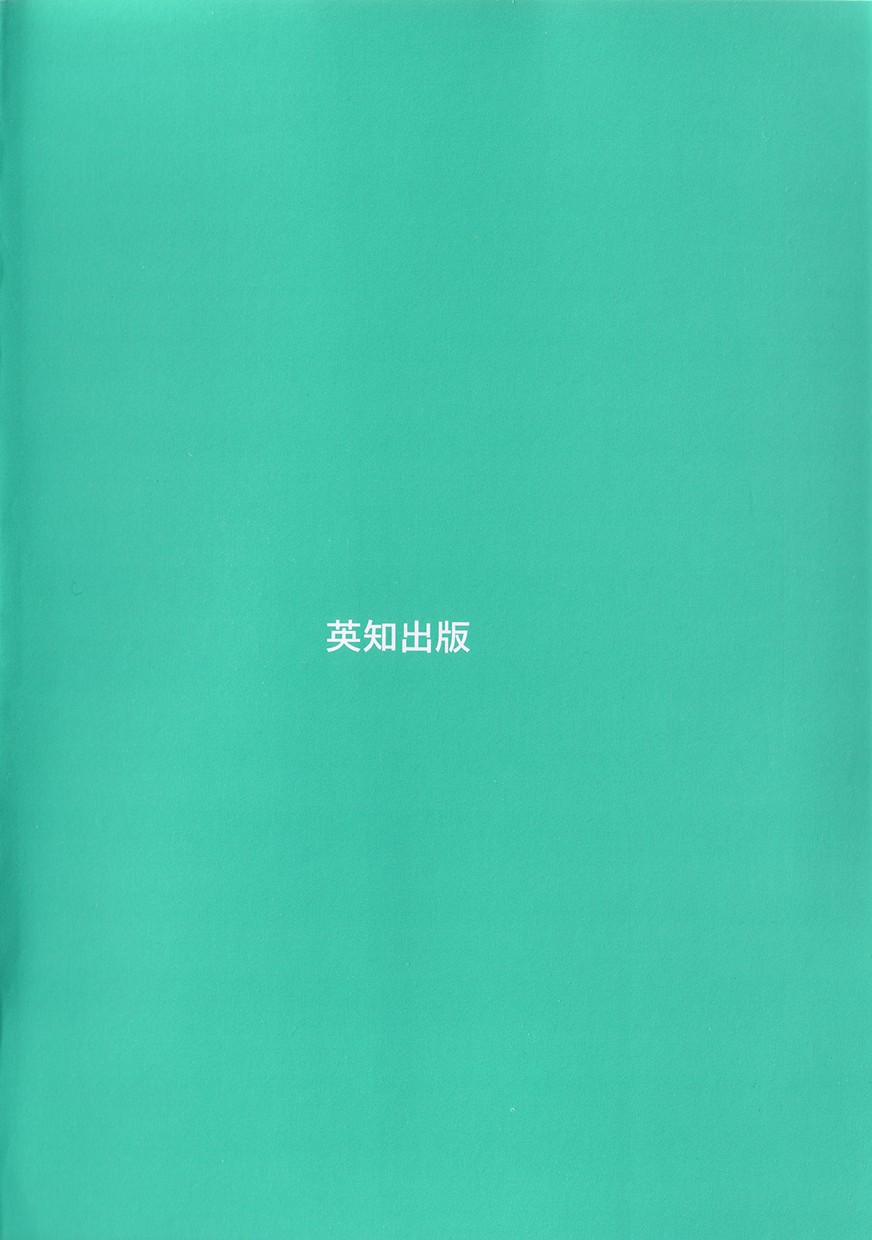 [貴騎琉] 初めての口唇