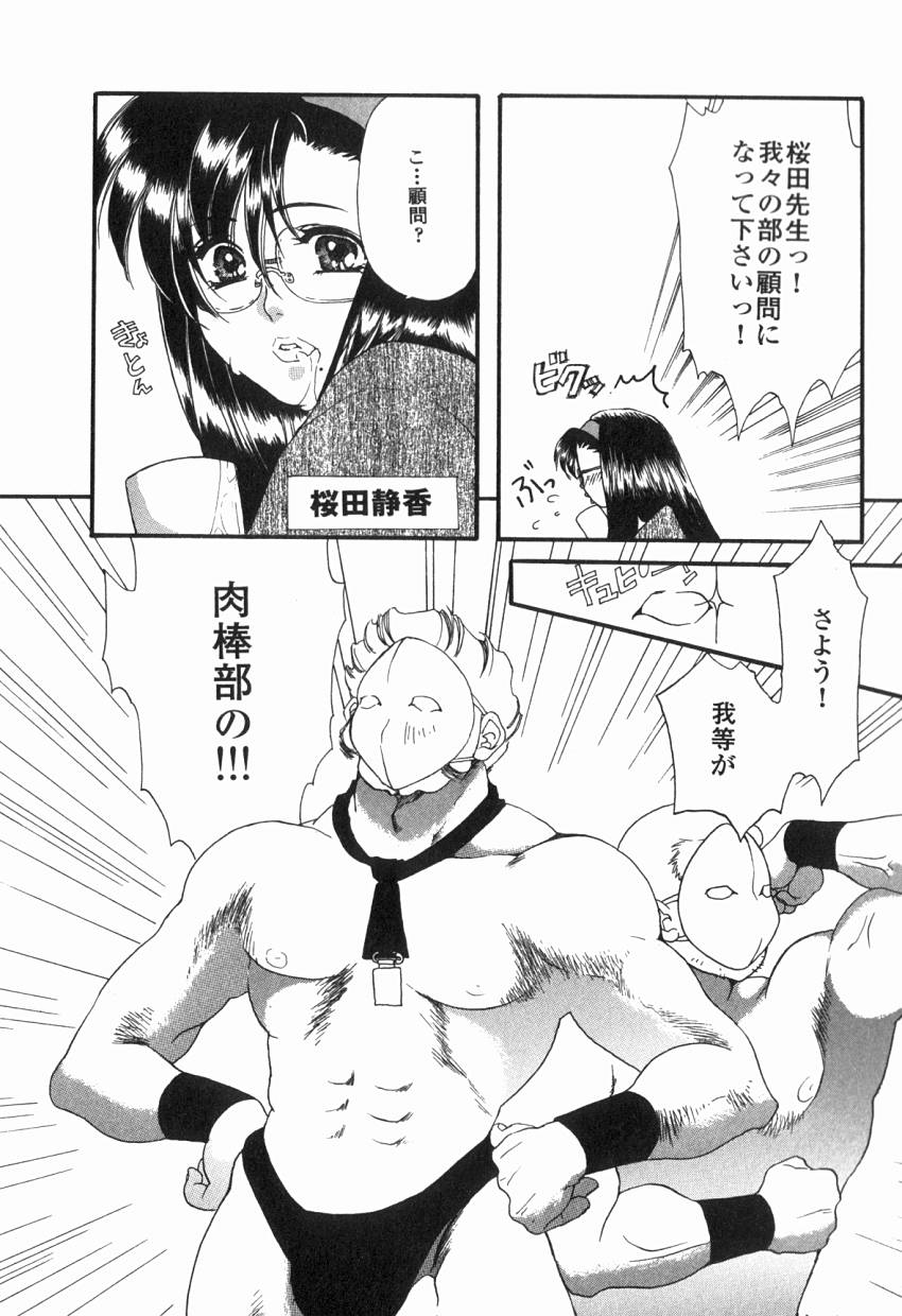 [貴騎琉] 初めての口唇