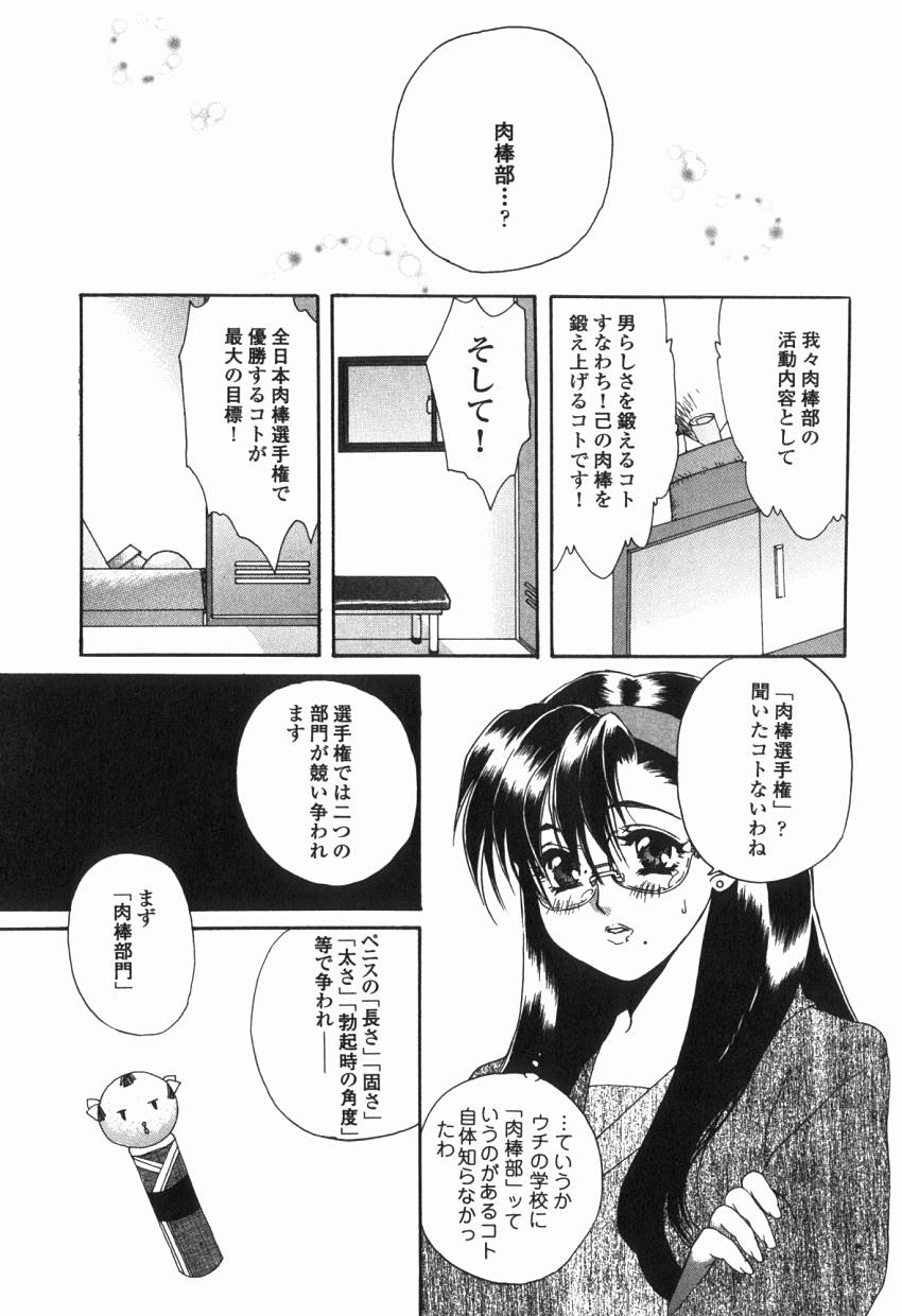 [貴騎琉] 初めての口唇