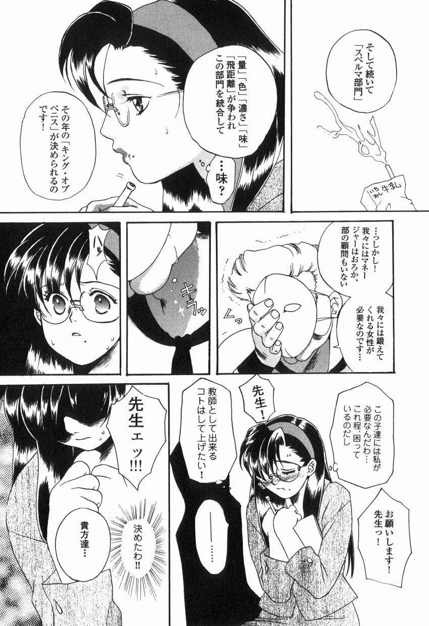 [貴騎琉] 初めての口唇