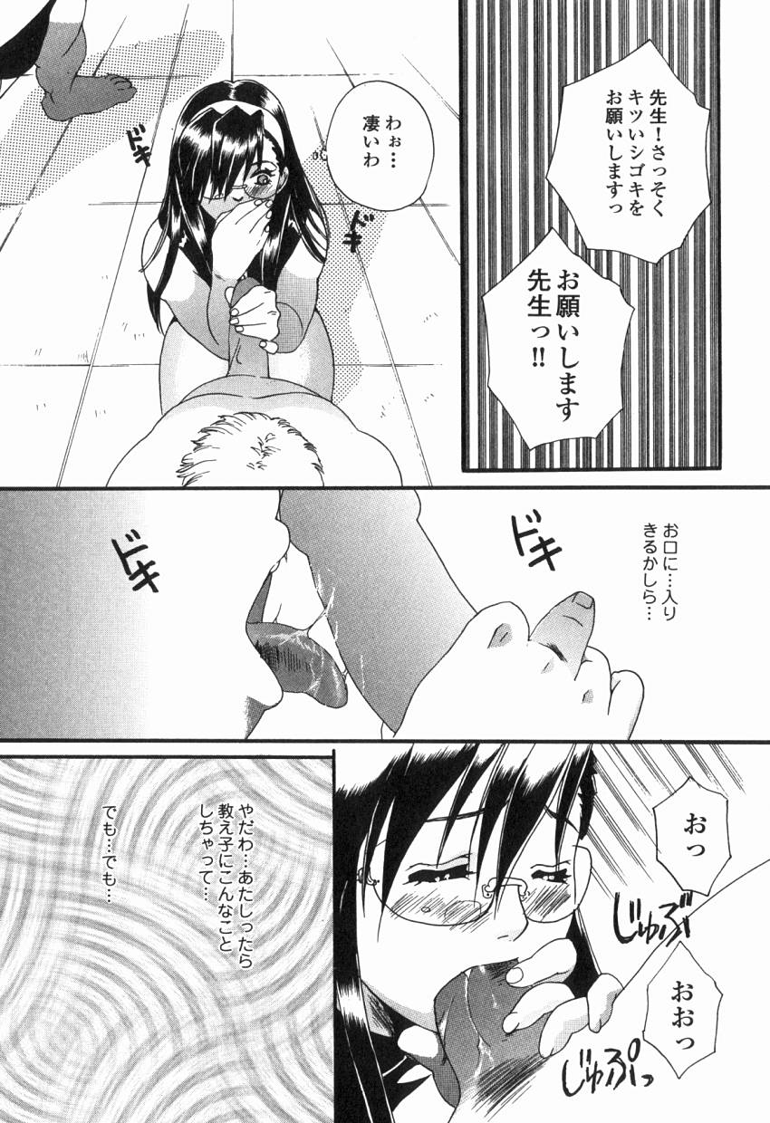 [貴騎琉] 初めての口唇
