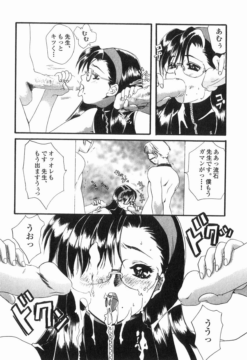 [貴騎琉] 初めての口唇