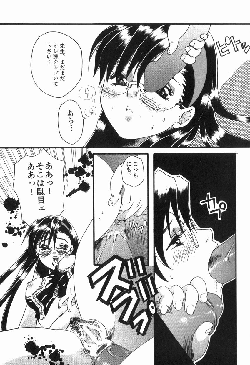 [貴騎琉] 初めての口唇