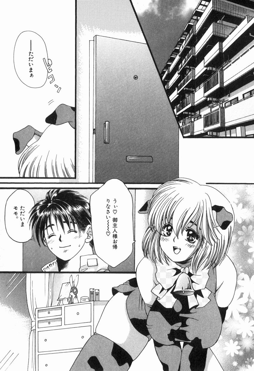 [貴騎琉] 初めての口唇