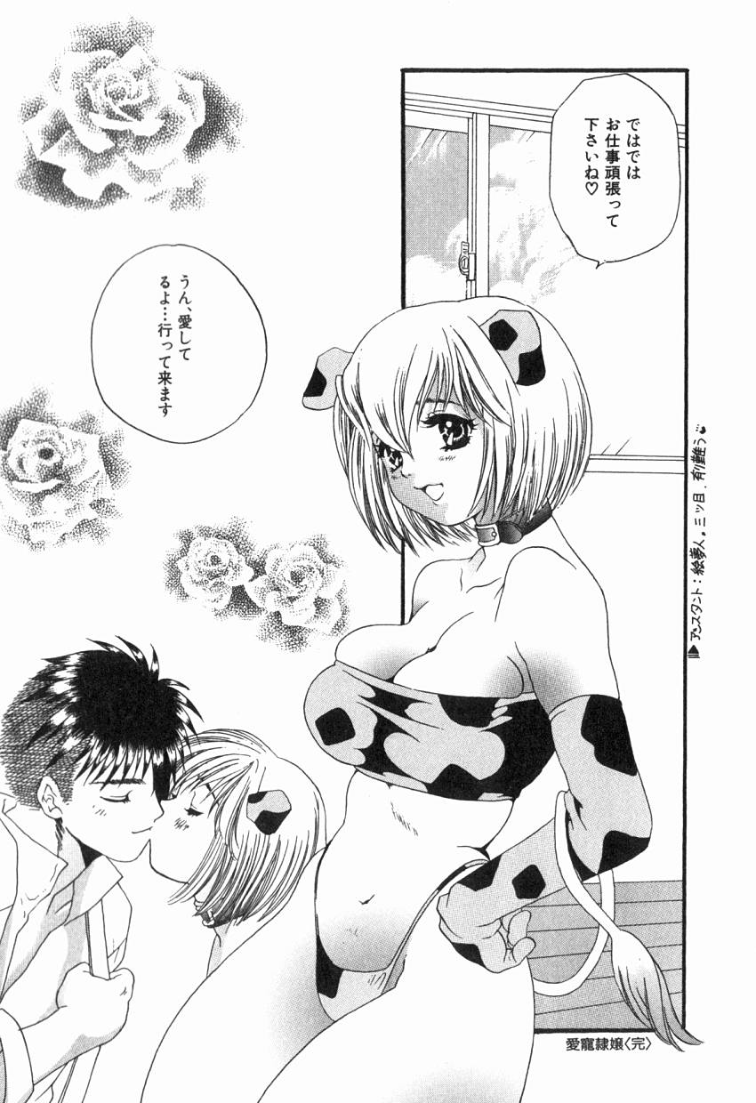 [貴騎琉] 初めての口唇