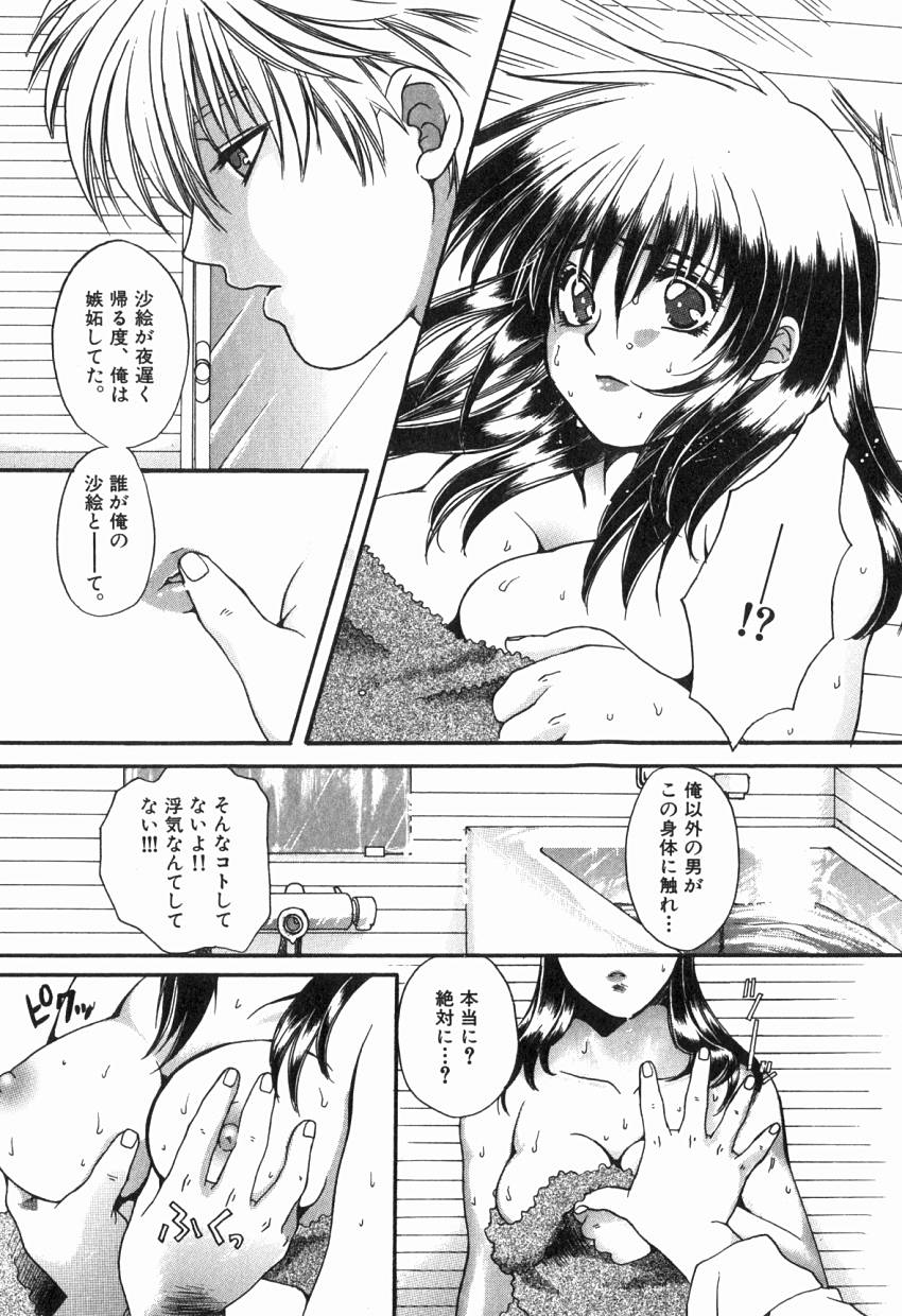 [貴騎琉] 初めての口唇