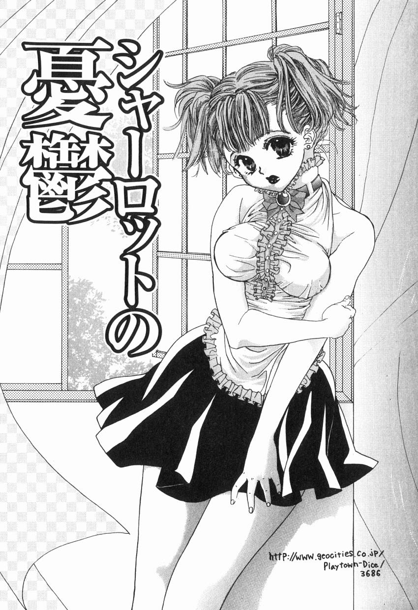 [貴騎琉] 初めての口唇