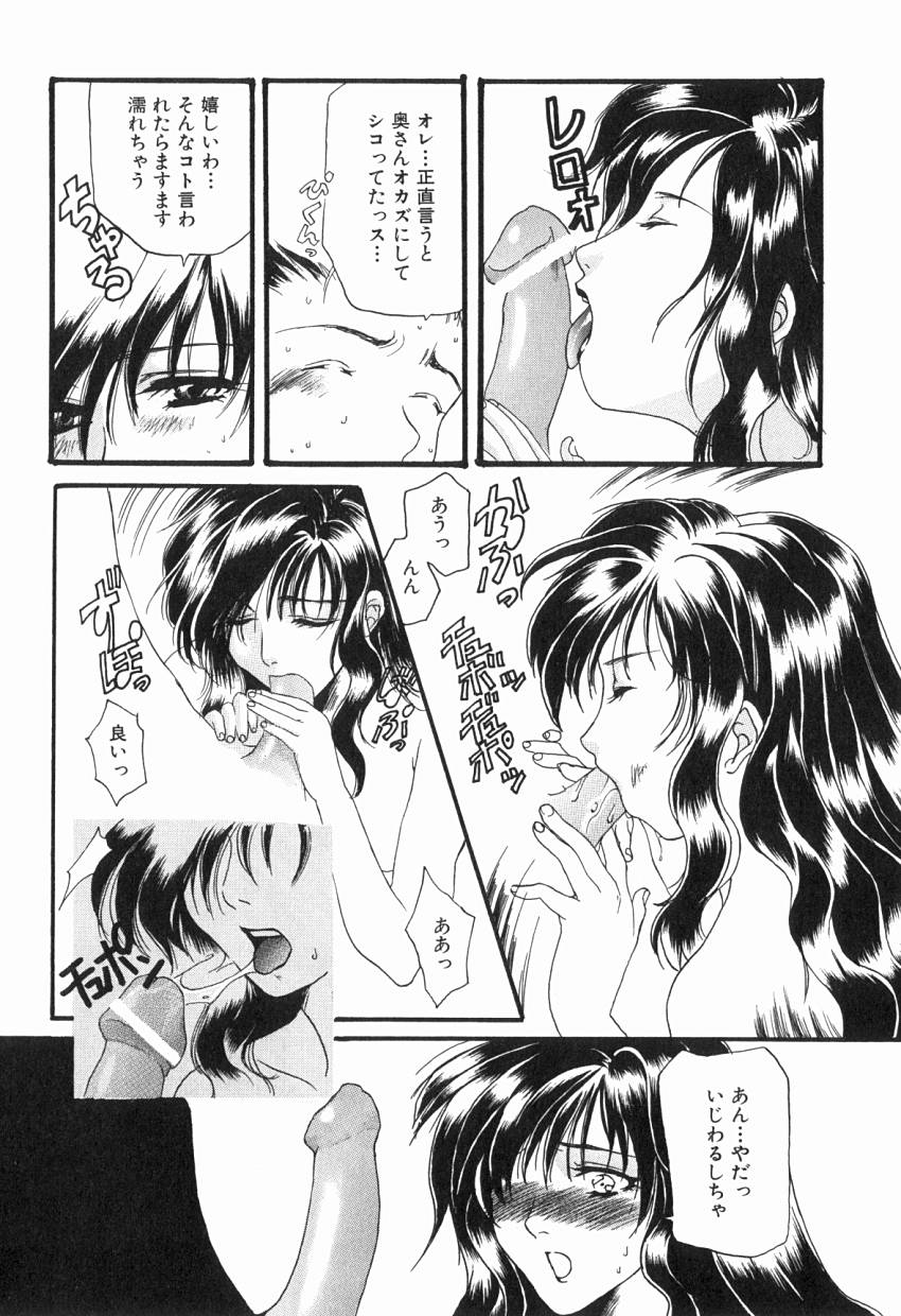[貴騎琉] 初めての口唇