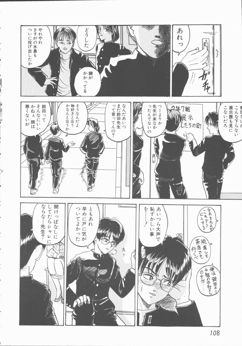 [山井坂太郎] 淫行令嬢