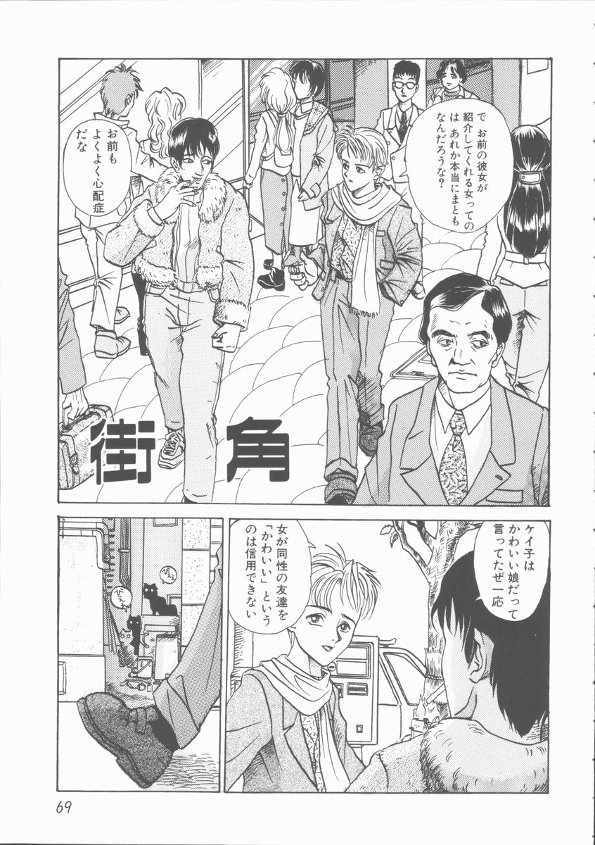 [山井坂太郎] 淫行令嬢
