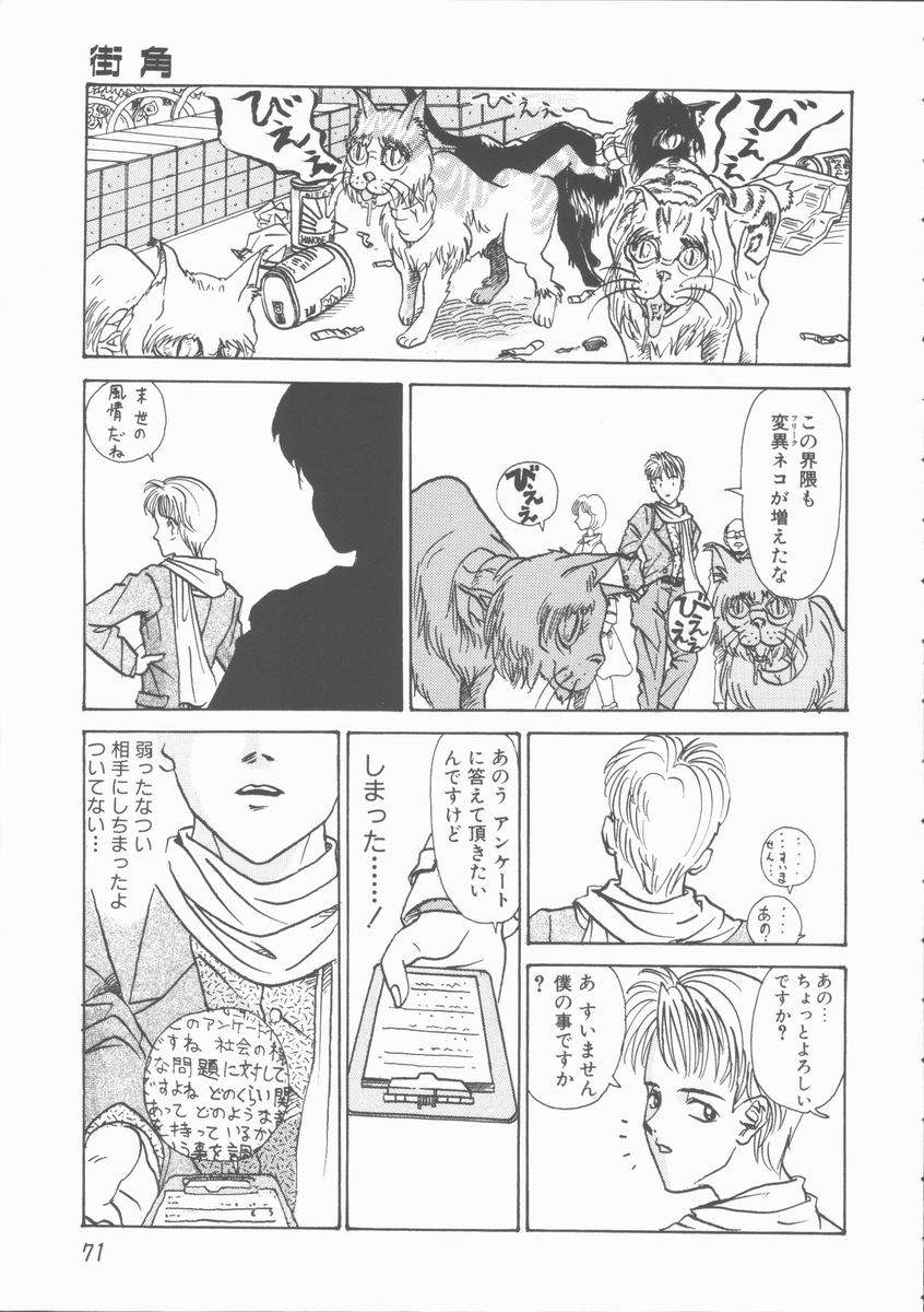 [山井坂太郎] 淫行令嬢