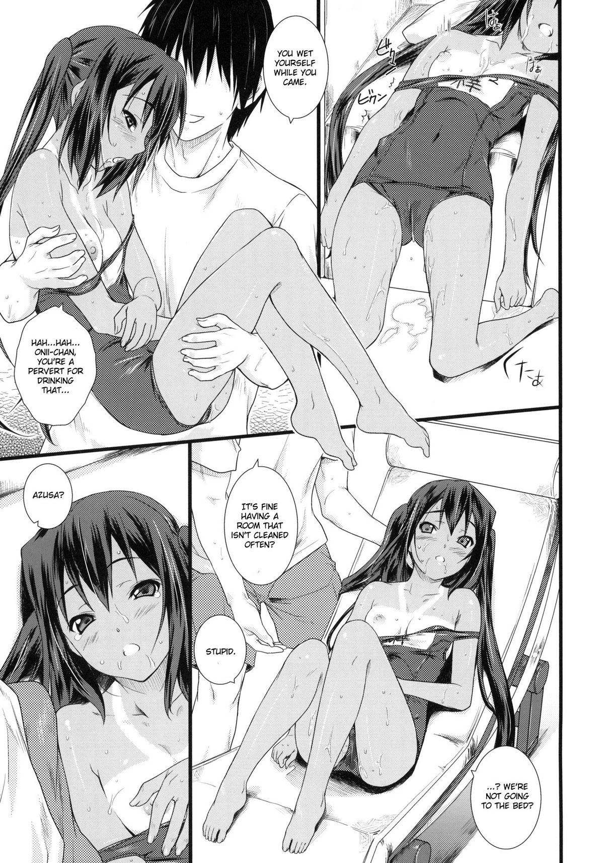 (COMIC1☆4) [Heaven's Gate (安藤智也)] こんがり娘 中野梓 (けいおん!) [英訳]