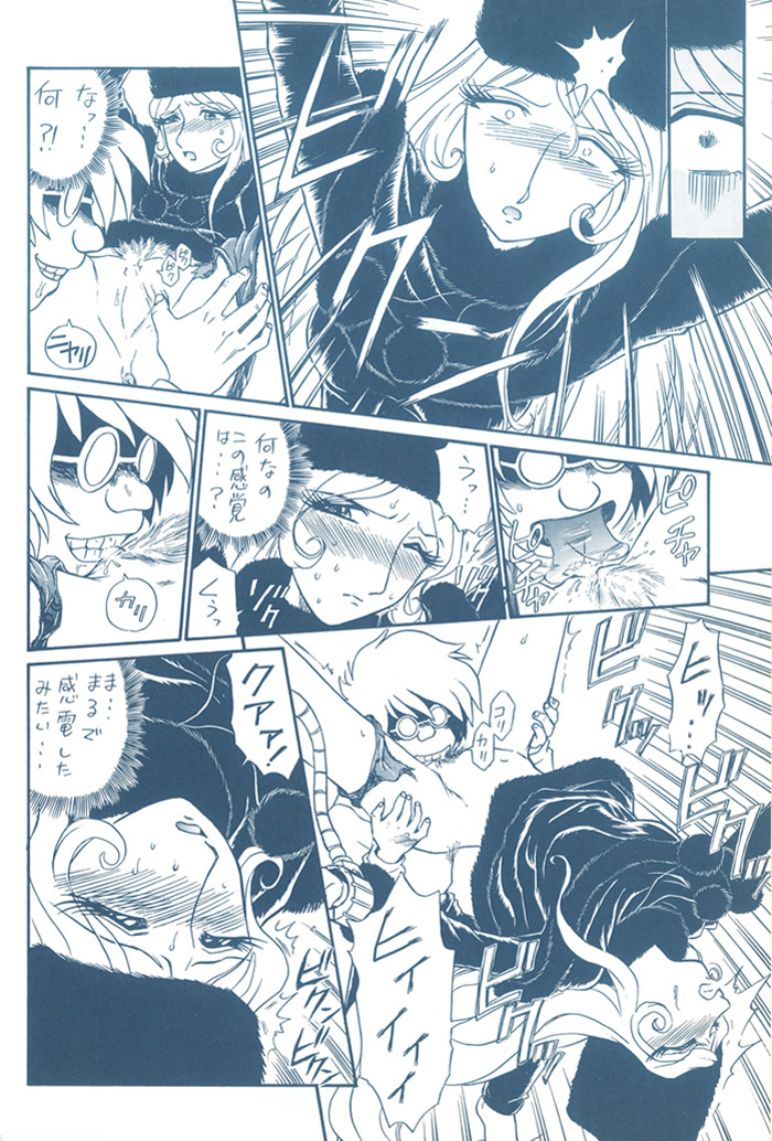 [RAT TAIL (よろず)] TAIL=MEN LEIJI MATSUMOTO BOOK (銀河鉄道999 , 宇宙海賊キャプテンハーロック)