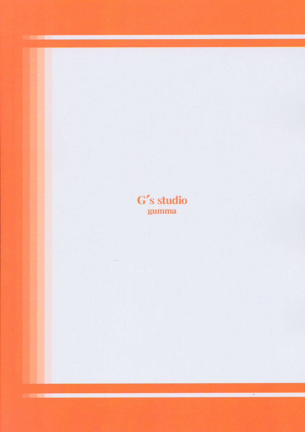 (C67) [G's Studio (如月群真)] STRAWBERRY PANIC 2 (いちご100%)