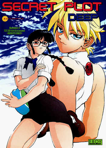 [NeWMeN]シークレットプロットディープ2 [英語]