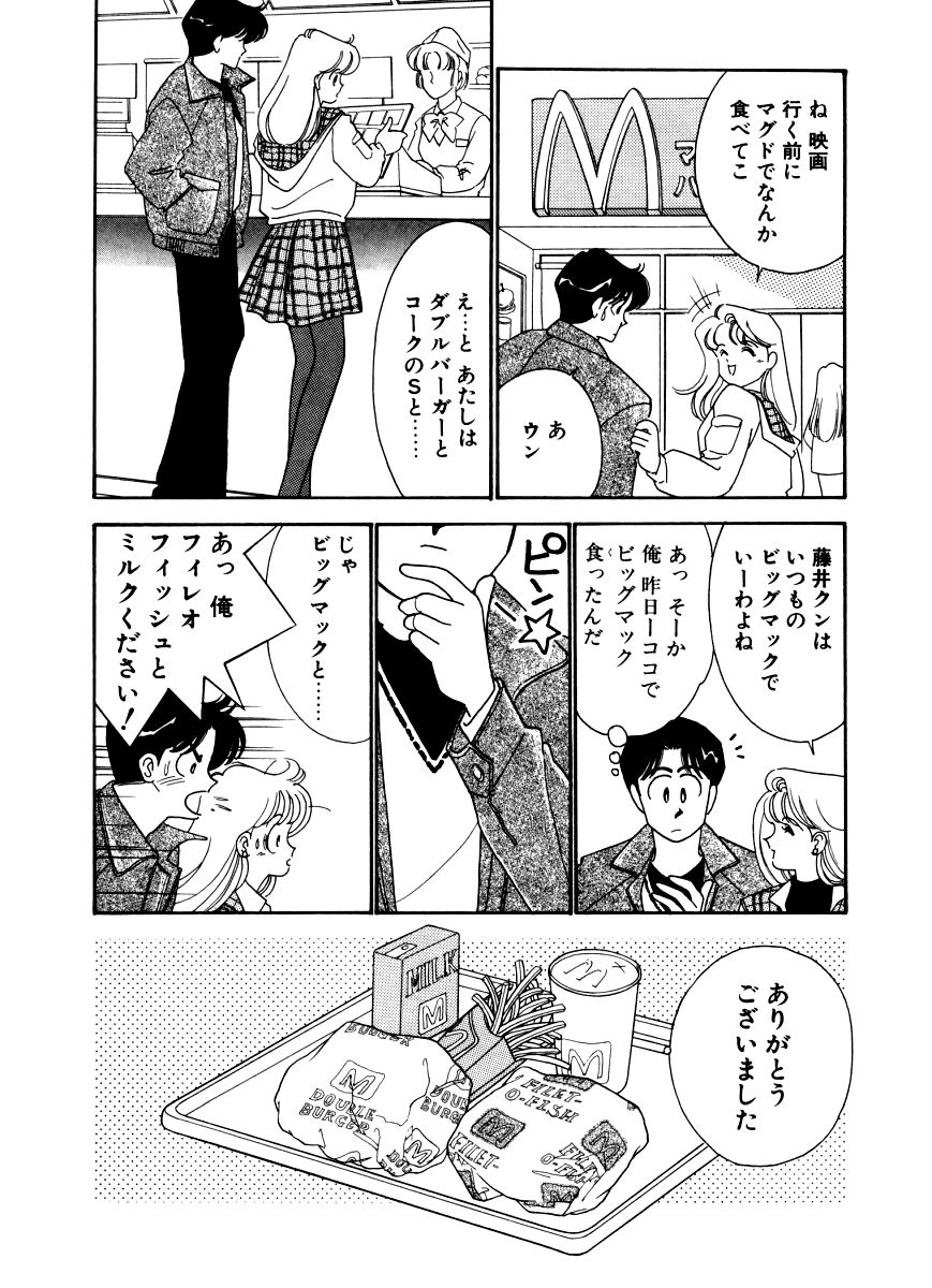 [有村しのぶ] あぶない オ・ヤ・ツ