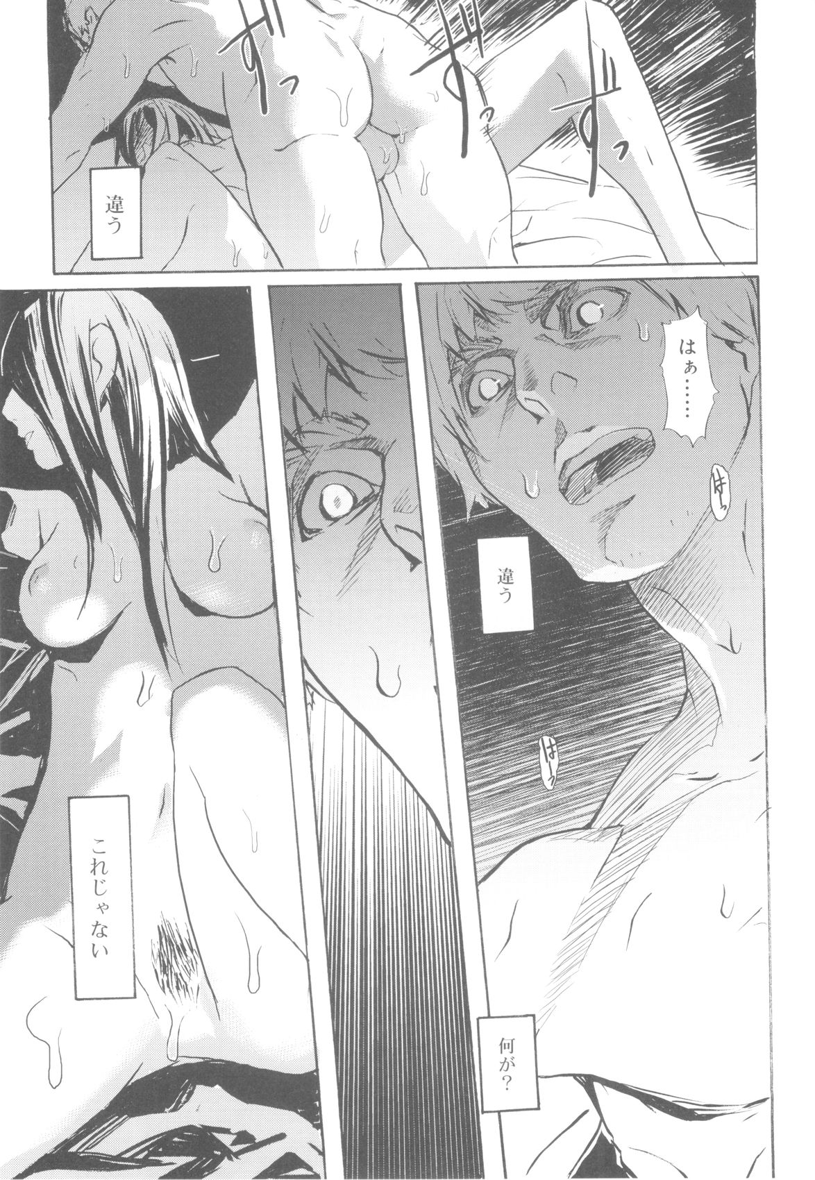 [諸汰鎮孝] ツンデレ少年で遊ぼう！