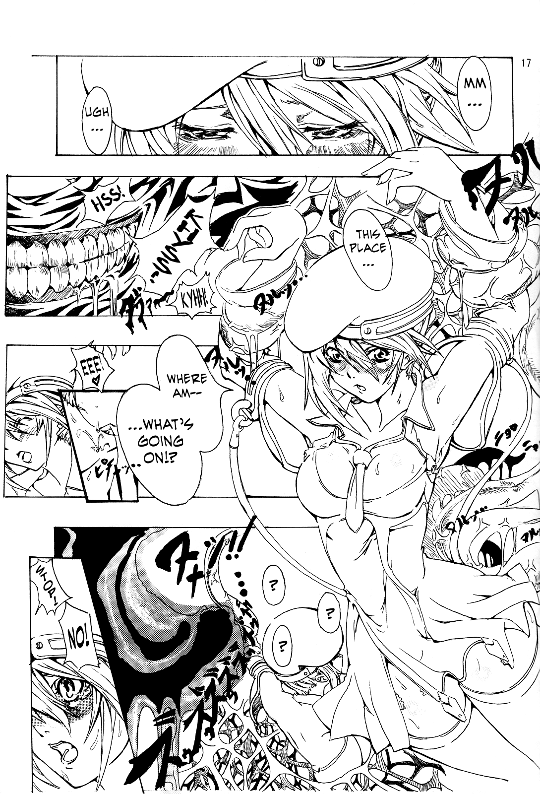 [マザラ。]紺碧（ブレイブルー）[英語] [RR]